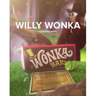 Бестабачная смесь 420 Hookah Tea Willy Wonka (Шоколад мята) (125 грамм)