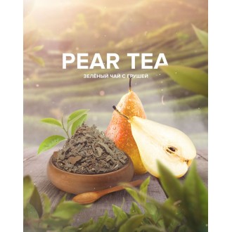 Бестабачная смесь 420 Hookah Tea Pear Tea (Зеленый чай с грушей) (125 грамм)