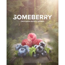 Бестабачная смесь 420 Hookah Tea Someberry (Смородина малина черника) (125 грамм)