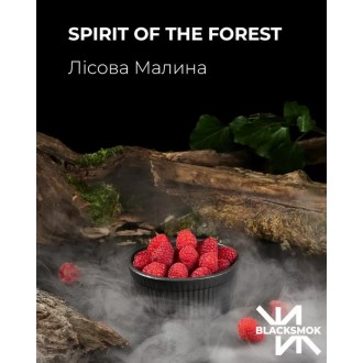 Тютюн Black Smok Spirit of the Forest (Лісова малина) 200 грамів