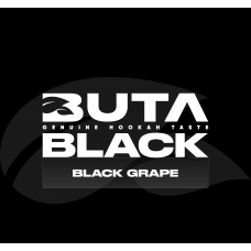 Тютюн Buta Black Black Grape (Темний виноград) 100 грамів