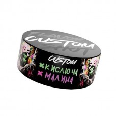 Тютюн Custom Кислюча малина 100 грамів