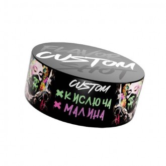 Тютюн Custom Кислюча малина 100 грамів