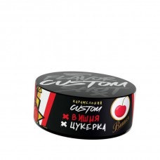 Тютюн Custom Вишнева цукерка 100 грамів