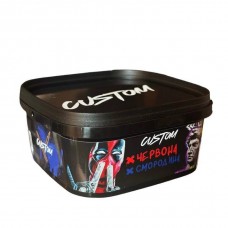 Тютюн Custom Червона смородина 200 грамів