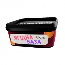 Тютюн Custom Ягідна База 200 грамів