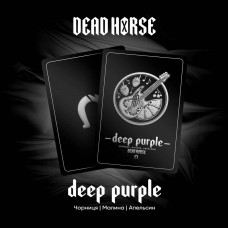 Тютюн Dead Horse Deep Purple (Чорниця, малина, апельсин) (200 грамів)