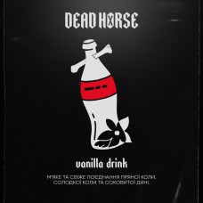 Тютюн Dead Horse Vanilla Drink (Кола з ванілью) (100 грамів)