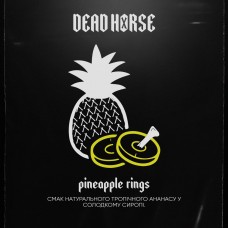 Тютюн Dead Horse Pineapple rings (Ананасові кільця) (100 грамів)