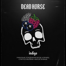 Тютюн Dead Horse Indigo (Чорниця, малина, бузина) (100 грамів)