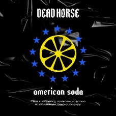 Тютюн Dead Horse American Soda (Класичная содова) (100 грамів)