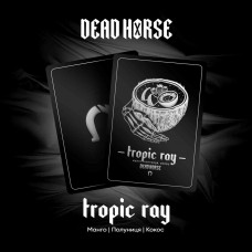 Тютюн Dead Horse Tropic Ray (Манго, полуниця, кокос) (200 грамів)