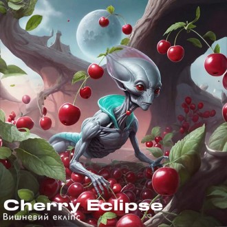 Тютюн Euphoria Cherry Eclipse (Вишневий екліпс) 100g