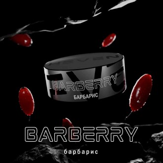 Тютюн Heven Barberry (Барбарис) 100 грамів