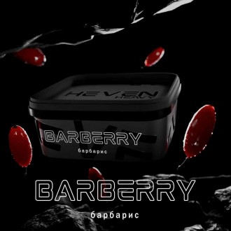 Тютюн Heven Barberry (Барбарис) 200 грамів