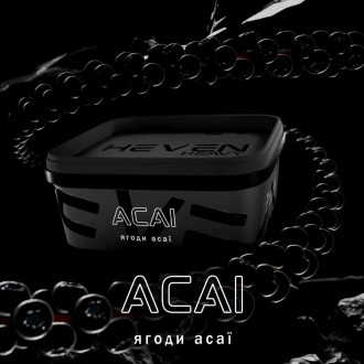 Тютюн Heven Acai (Ягоди асаї) 200 грамів