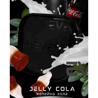 Тютюн Heven Jelly Cola (Желейна кола) 200 грамів