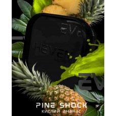 Тютюн Heven Pine Shock (Кислий ананас) 200 грамів