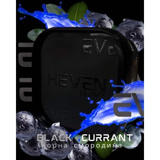 Тютюн Heven Black Currant (Чорна смородина) 200 грамів