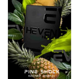 Тютюн Heven Pine Shock (Кислий ананас) 50 грамів