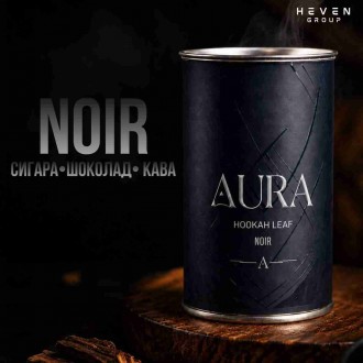 Тютюн Heven AURA Noir (Сигара, шоколад, кава) 100 грамів Тютюн Heven AURA Noir (Сигара, шоколад, кава) 100 грамів