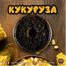 Тютюн СамЗварив Кукурудза (100 грамів)