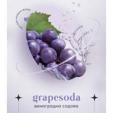  Бестабачная смесь Indigo Grapesoda (Виноградна содова) (100 грамм)