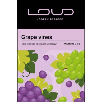 Тютюн Loud Grape vines (Виноград) 100g