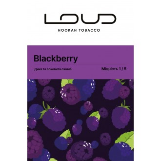 Тютюн Loud Light Blackberry (Ожина) 50g