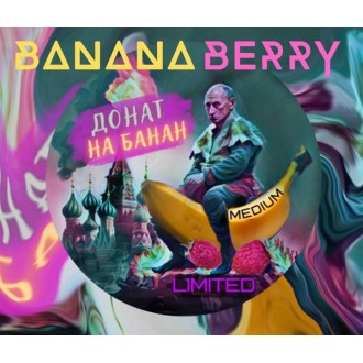 Тютюн Orwell Medium Banana Berry (Суниця, банан) (200 грамів)