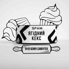 Тютюн Spam Ягідний Кекс 100 грамів