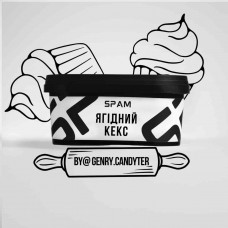 Тютюн Spam Ягідний Кекс 200 грамів