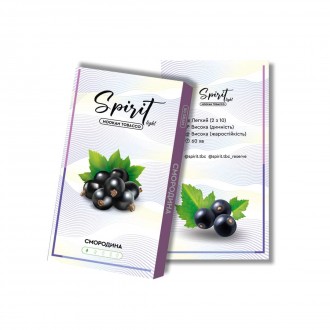 Тютюн Spirit Light Смородина (50 грамів)