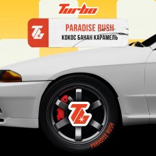 Тютюн Turbo Paradise Rush (Кокос-банан-карамель) (100 грамів)