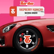 Тютюн Turbo Raspberry Huracan (Малина-вишня) 100 грамів