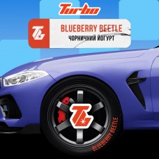 Тютюн Turbo Blueberry Beetle (Чорничний йогурт) 250 грамів