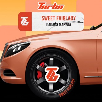 Тютюн Turbo Sweet Fairlady (Папайя-марула) (250 грамів)