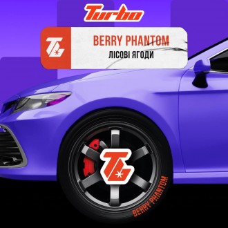 Тютюн Turbo Berry Phantom (Лісові ягоди) 100 грамів