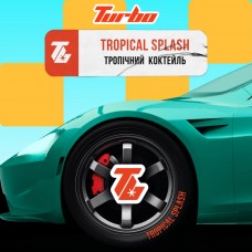 Тютюн Turbo Tropical Splash (Тропічний коктейль) (250 грамів)