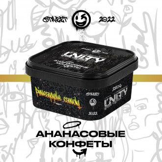 Табак Unity Pineapple Candy (Ананасовые конфеты) (250 грамм)