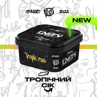 Табак Unity Tropic Rave (Тропічний сік) (250 г)