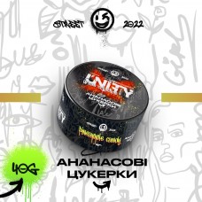 Табак Unity Pineapple Candy (Ананасовые конфеты) (40 грамм)