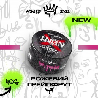 Табак Unity Pink Grapefruit (Рожевий грейпфрут) (40 г)