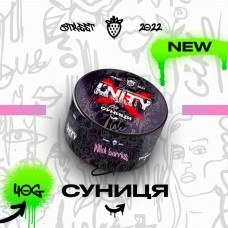 Табак Unity Wild berries (Суниця) (40 грамів)