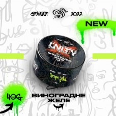 Табак Unity Grape jelly (Виноградне желе)  (40 грамів)