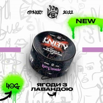 Тютюн Unity Berry lavender (Ягоди з лавандою) (40 грамів)